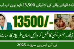 BISP Survey 2025 – Beneficiary Payment 13,500 Latest Update