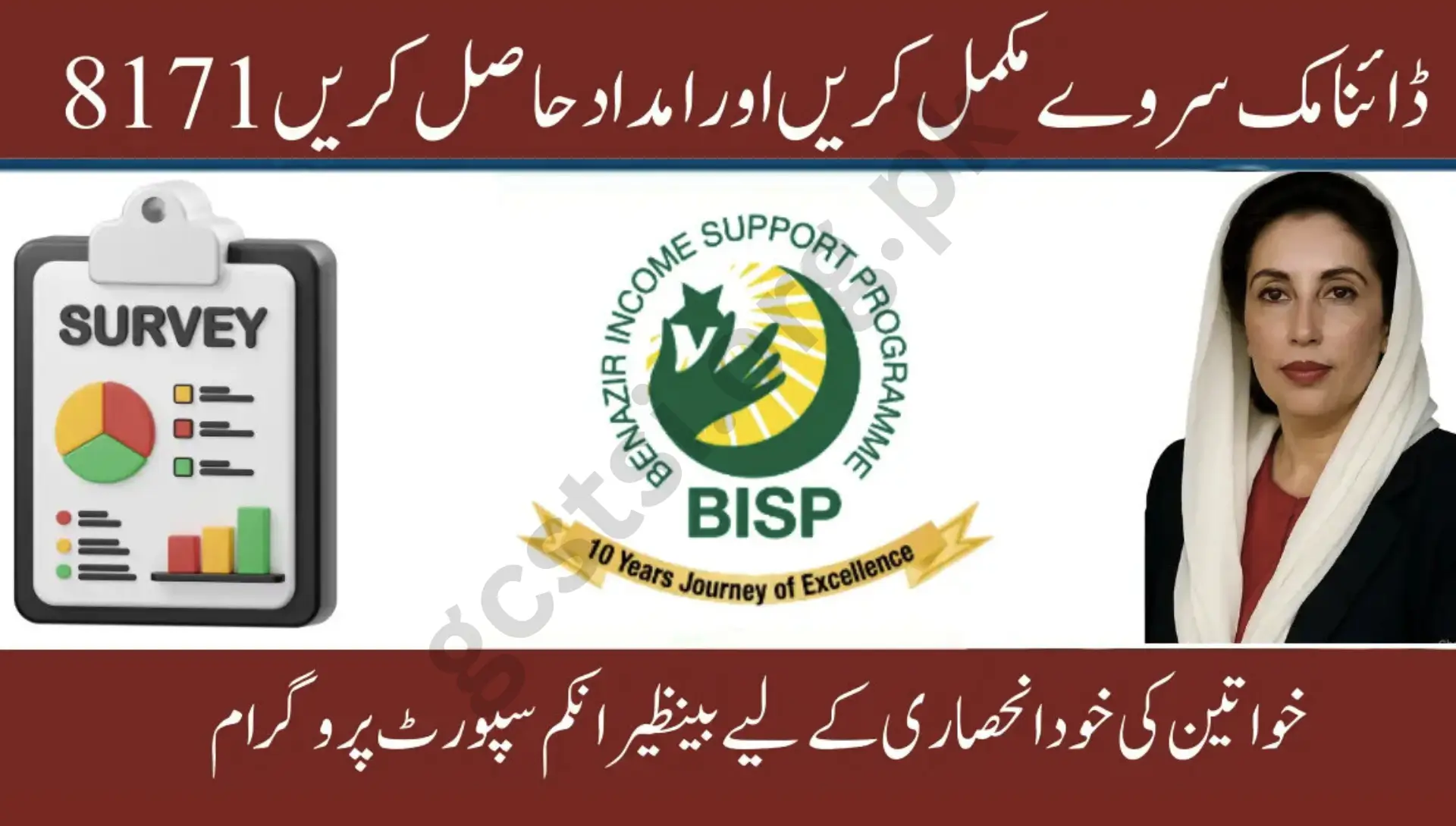 BISP 8171 Empowers Women