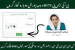 BISP 8171 Web Portal Re-Launch