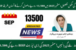BISP Rs 13500 Installment September