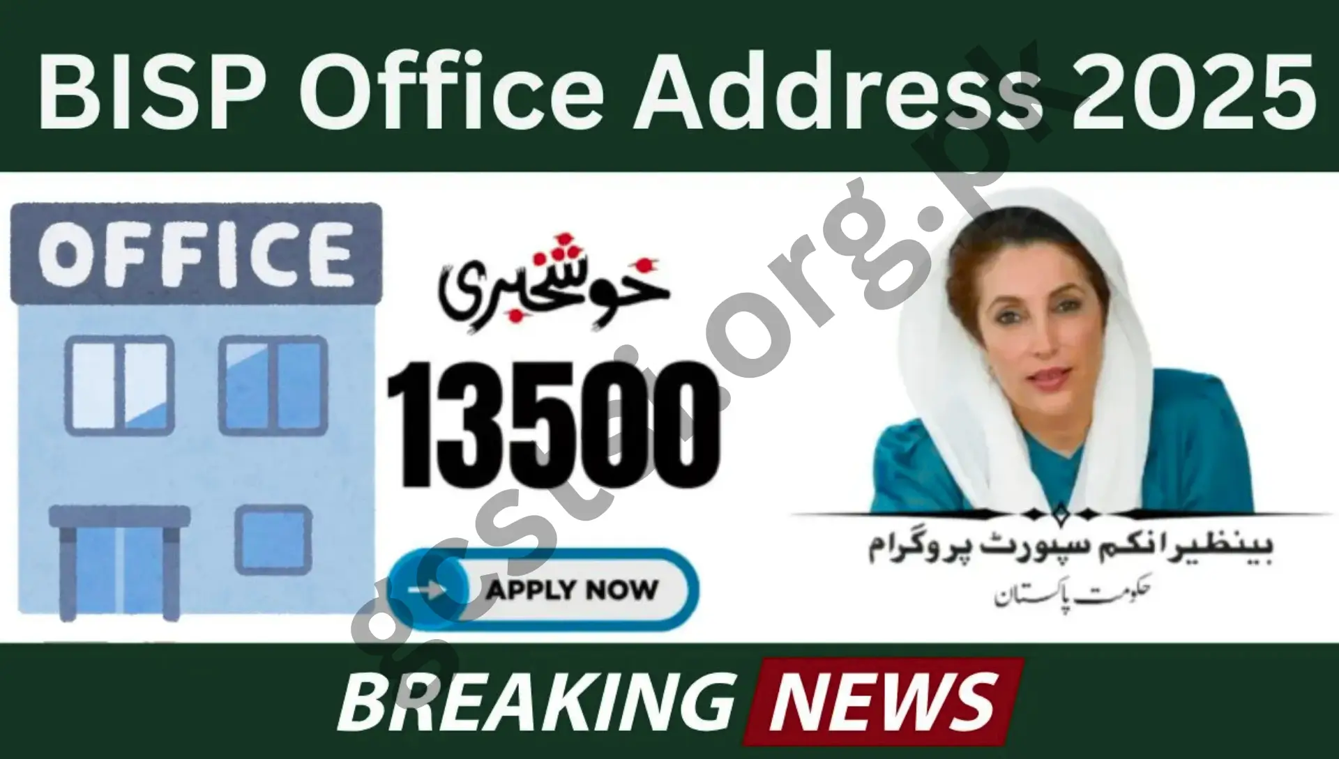 BISP Office Address