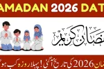 Ramadan Date Announced