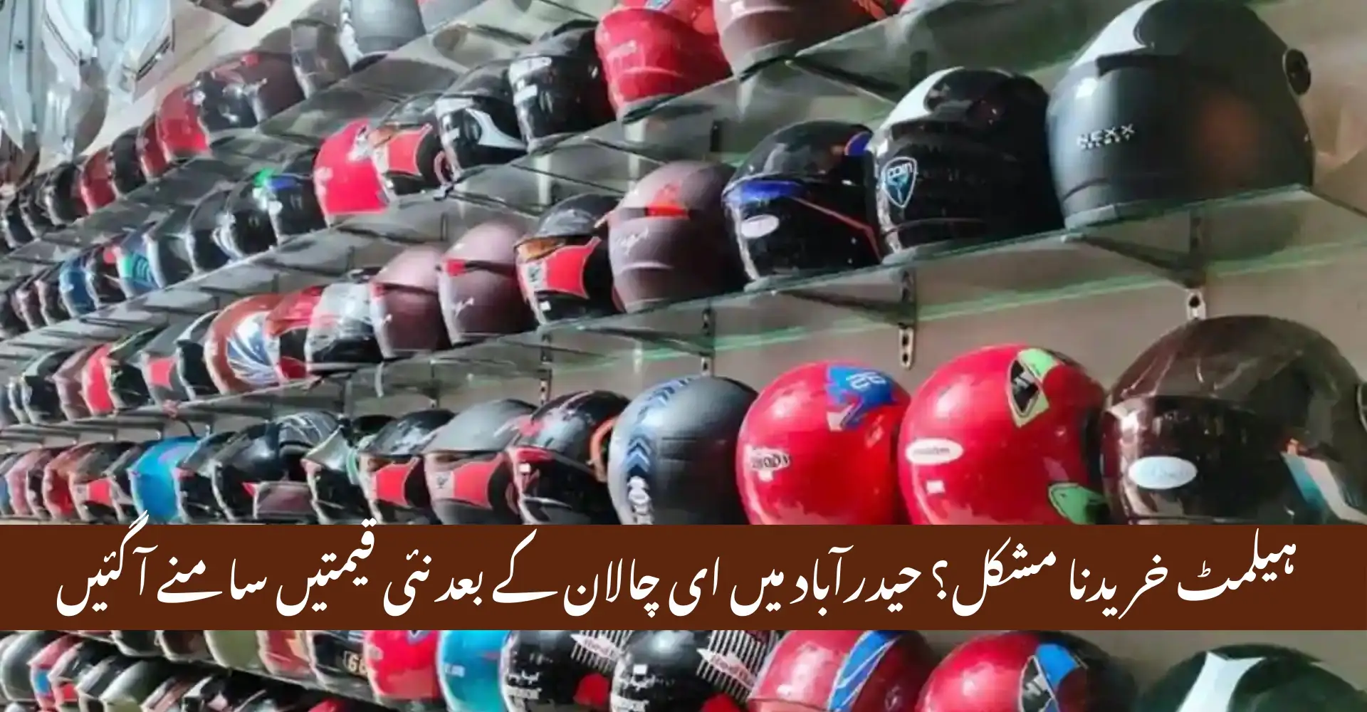 Helmet Prices Skyrocket In Hyderabad After E-Challan Crackdown