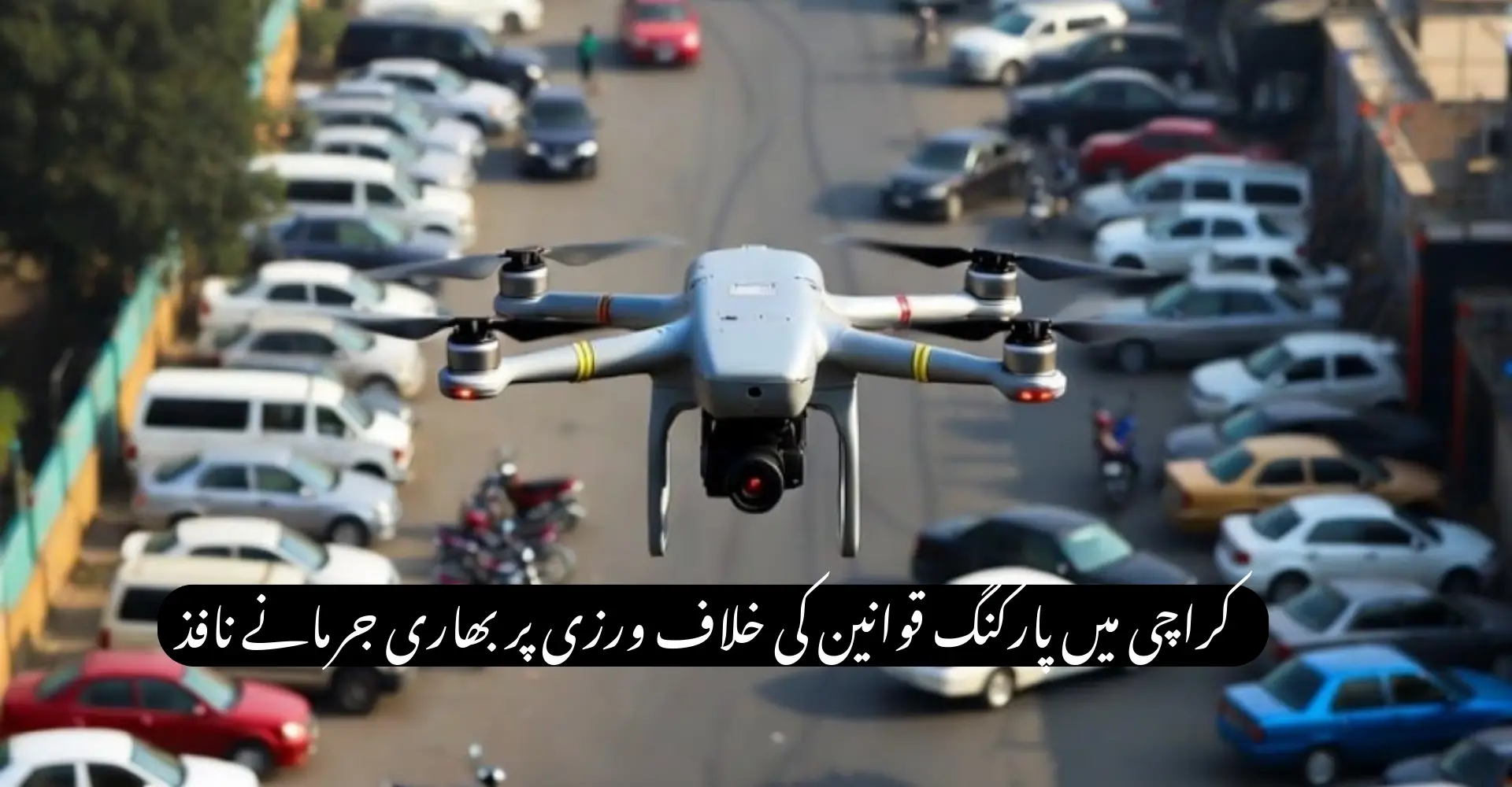 Illegal Parking Crackdown in Karachi