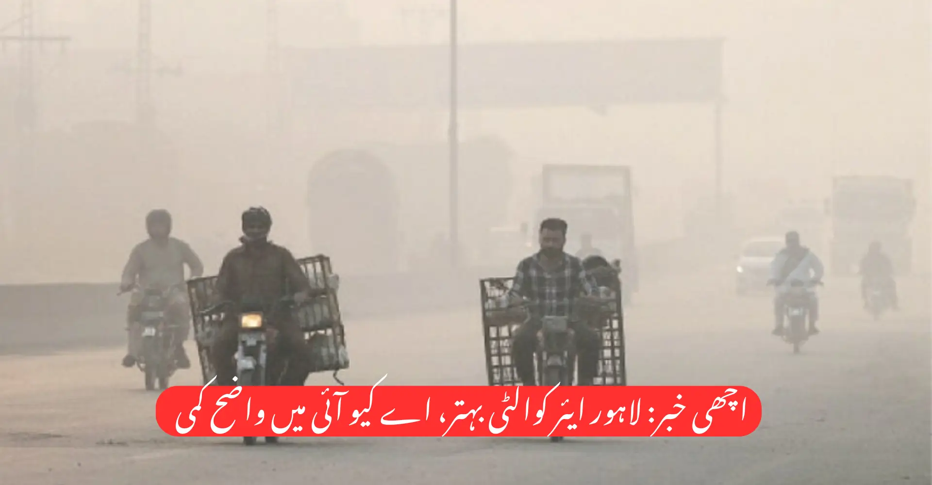 Lahore Air Quality Improves as AQI Drops to 181