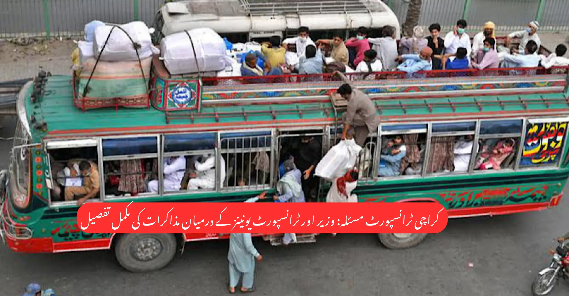 Minister Negotiations With Transport Unions in Karachi