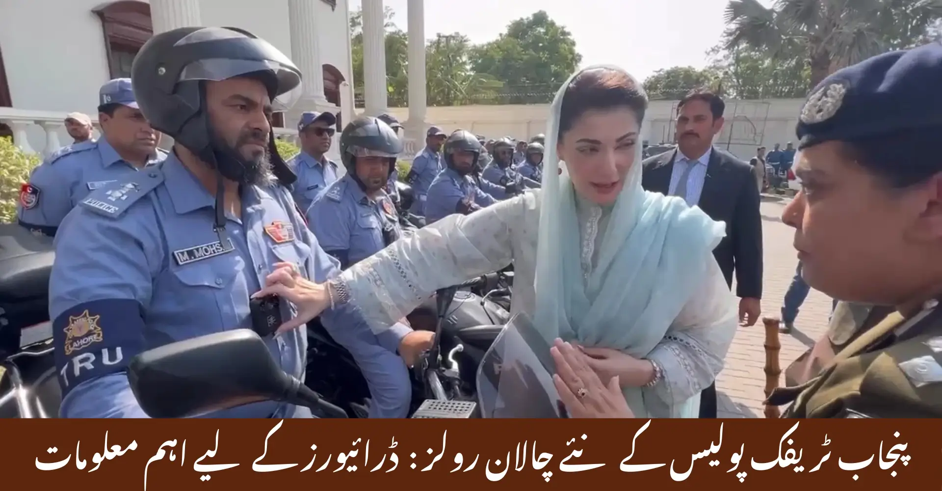 New Traffic Challan Rules In Punjab 2025: What’s Changing & Why It Matters