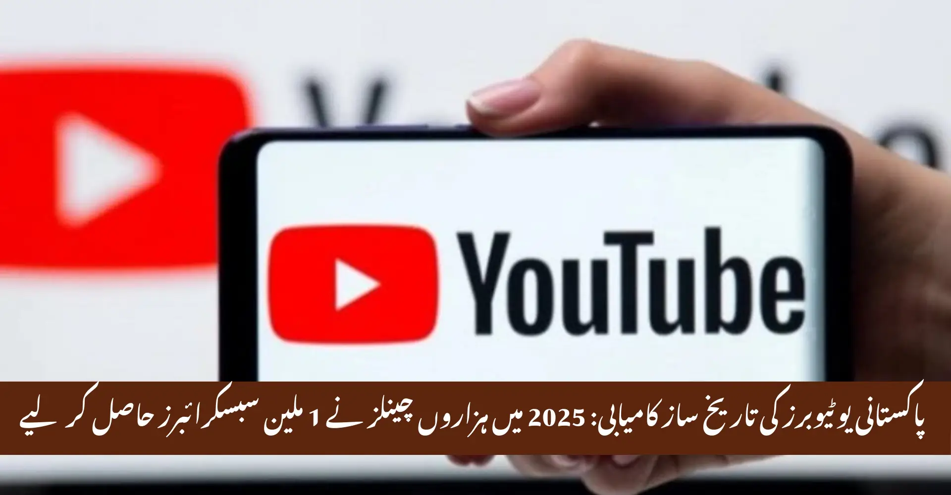 Over 1000 Pakistani YouTubers Reached 1 Million Subscribers