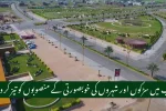 Punjab Accelerates City Beautification Plan