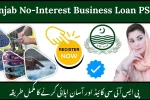 Punjab No-Interest Business Loan PSIC.