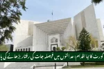 SC Introduces New Policy to Ensure Faster Justice