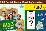 8123 Punjab Ration Card Registration