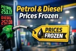 Govt Keeps Petrol And Diesel Rates Unchanged Till End of January 2026