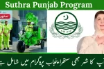 Suthra Punjab Program